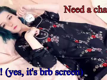 Sexy live cam screenshot of alicentity's webcam / video chat room