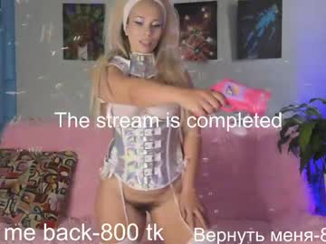 Sexy live cam screenshot of pepperage's webcam / video chat room