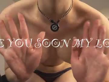 Sexy live cam screenshot of ameliabiers's webcam / video chat room
